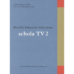 commmons　schola：　Live　on　Television　vol．2　Ryuichi　Sakamoto　Selections：　schola　TV　2（ＤＶＤ）