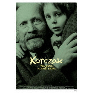 コルチャック先生（DVD） 通販｜セブンネットショッピング