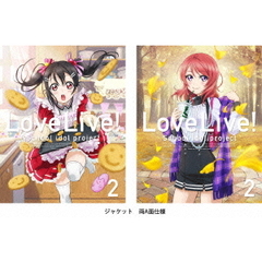ラブライブ！ 2nd Season 2 ＜特装限定版＞（Ｂｌｕ－ｒａｙ）