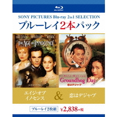エイジ・オブ・イノセンス／恋はデジャ・ブ（Ｂｌｕ－ｒａｙ　Ｄｉｓｃ）