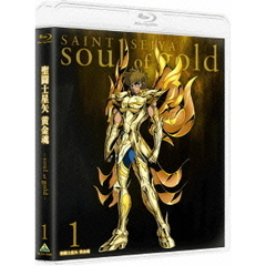 聖闘士星矢 黄金魂 -soul of gold- 1（Ｂｌｕ－ｒａｙ）
