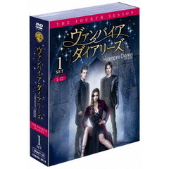 ヴァンパイア・ダイアリーズ　＜フォース・シーズン＞　セット1（ＤＶＤ）