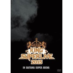KING SUPER LIVE 2015（ＤＶＤ）