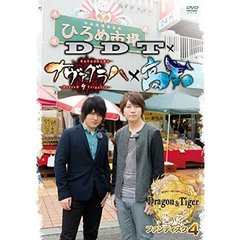 小野大輔・近藤孝行／小野大輔・近藤孝行の夢冒険 ～Dragon＆Tiger～ ファンディスク4 DDT×ナヴァグラハ×高知 ＜通常盤＞（ＤＶＤ）