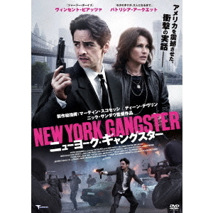 ニューヨーク・ギャングスター（DVD） 通販｜セブンネットショッピング