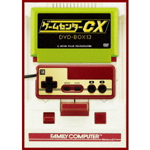 ゲームセンターCX DVD-BOX 13（ＤＶＤ） 通販｜セブンネットショッピング