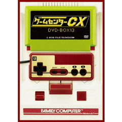 ゲームセンターCX DVD-BOX 13（ＤＶＤ）