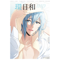 アイドリッシュセブン 四葉環 1st Photo book 環日和（ＤＶＤ）