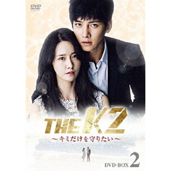 THE K2 ～キミだけを守りたい～ DVD-BOX 2（ＤＶＤ）