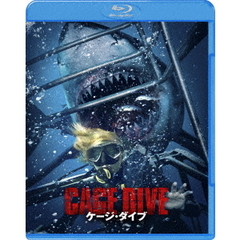 ケージ・ダイブ（Ｂｌｕ－ｒａｙ　Ｄｉｓｃ）