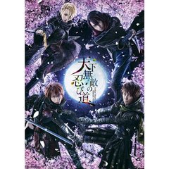 舞台 「劇団シャイニング from うたの☆プリンスさまっ♪ 『天下無敵の忍び道』」　通常版BD（Ｂｌｕ－ｒａｙ Ｄｉｓｃ）（Ｂｌｕ－ｒａｙ）