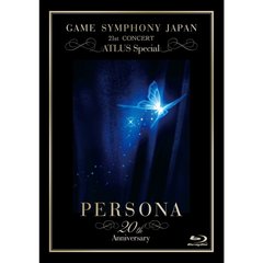 GAME SYMPHONY JAPAN 21st CONCERT ATLUS Special ～ペルソナ20周年記念～（Ｂｌｕ－ｒａｙ）