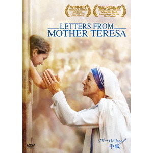マザー・テレサからの手紙（DVD） 通販｜セブンネットショッピング
