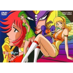 キューティーハニー　VOL．1（ＤＶＤ）