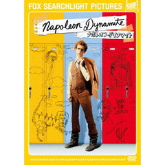 ナポレオン・ダイナマイト（ＤＶＤ）