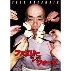 ファミリー☆ウォーズ（ＤＶＤ）