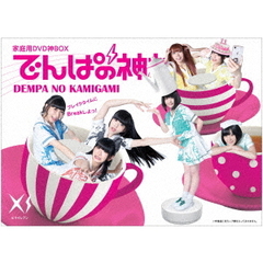 でんぱの神神　DVD　神BOXビリイレブン（ＤＶＤ）