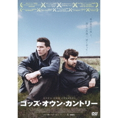 ゴッズ・オウン・カントリー（ＤＶＤ）