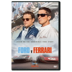 フォードvsフェラーリ（ＤＶＤ）