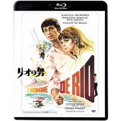リオの男（Ｂｌｕ－ｒａｙ　Ｄｉｓｃ）