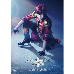 LIVE STAGE 「スケートリーディング☆スターズ」（Ｂｌｕ－ｒａｙ）