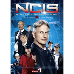 NCIS ネイビー犯罪捜査班 シーズン 12 DVD-BOX Part 1（ＤＶＤ）