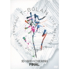 T-BOLAN／T-BOLAN LIVE HEAVEN 2020 「the Best」?繋? 愛の爆弾＝CHERISH FINAL（特典なし）（ＤＶＤ）