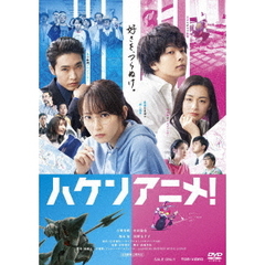 中村倫也　ドラマ　映画　DVD 中村倫也主演作品、「水曜日が消えた」のBlu-ray＆DVDが発売決定