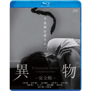 サウナを愛でたい No.04（DVD） 通販｜セブンネットショッピング