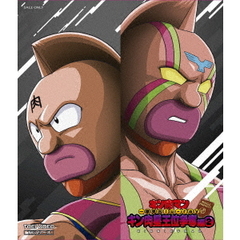 キン肉マン 一気見Blu-ray キン肉星王位争奪編 2（Ｂｌｕ－ｒａｙ）