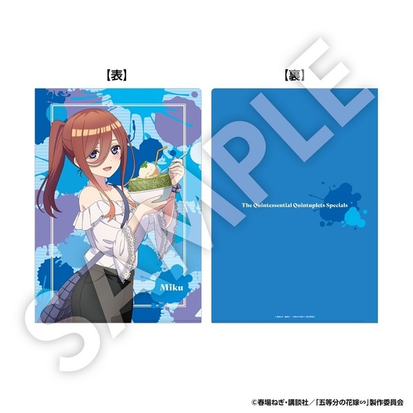 五等分の花嫁 全巻セット カバー付き＋映画限定クリアファイル