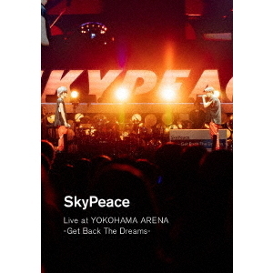 スカイピース／SkyPeace Live at YOKOHAMA ARENA?Get Back The Dreams? Blu-ray 通常盤（特典なし）（Ｂｌｕ?ｒａｙ）