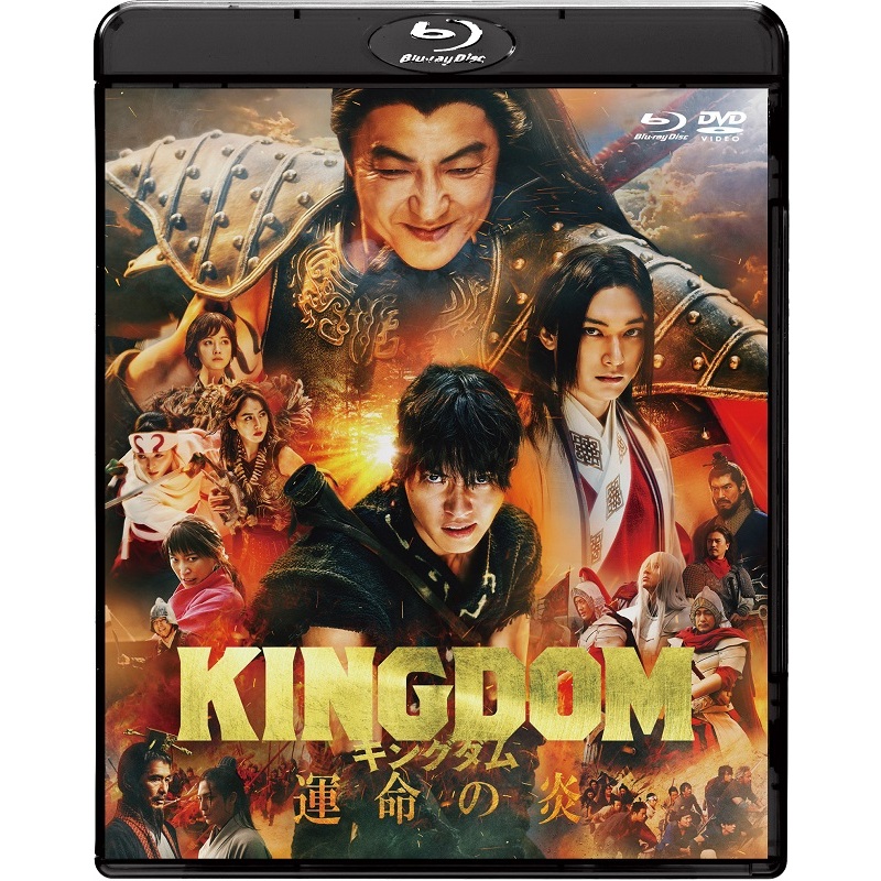 枚数限定][限定版]中川龍太郎 Blu-ray BOX 数量限定生産/中川龍太郎