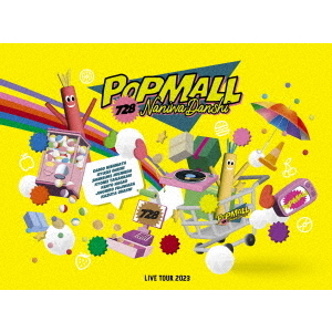 なにわ男子／なにわ男子 LIVE TOUR 2023 'POPMALL' 初回限定盤 Blu-ray 