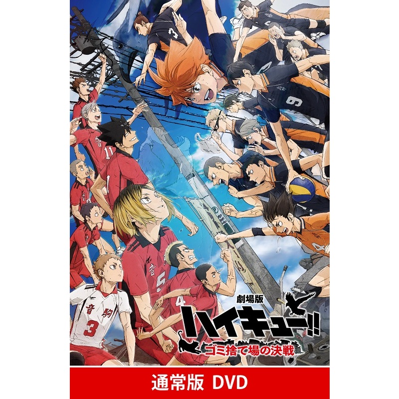 るろうに剣心 高く コンプリートBlu-ray BOX〈数量限定生産・7枚組〉