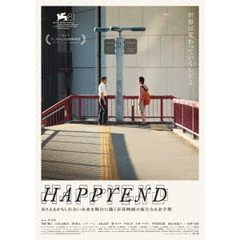 HAPPYEND（Ｂｌｕ－ｒａｙ）