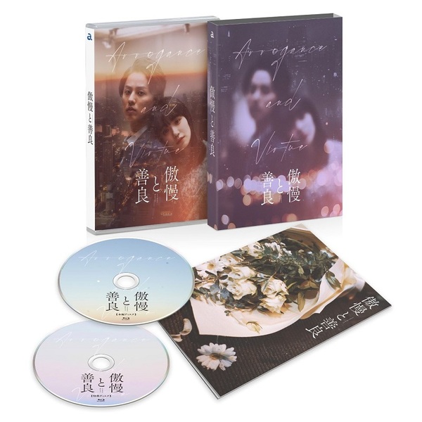 だが,情熱はある Blu-ray BOX〈7枚組〉 - メルカリ