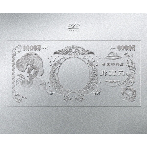 椎名林檎 DVD 5枚セット 椎名林檎 DVD 5本セット - メルカリ