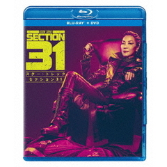 スター・トレック：セクション31（Ｂｌｕ－ｒａｙ　Ｄｉｓｃ）