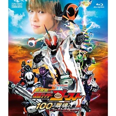 劇場版　仮面ライダーゴースト　100の眼魂とゴースト運命の瞬間（Ｂｌｕ－ｒａｙ　Ｄｉｓｃ）