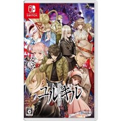 Nintendo Switch　冤罪執行遊戯ユルキル