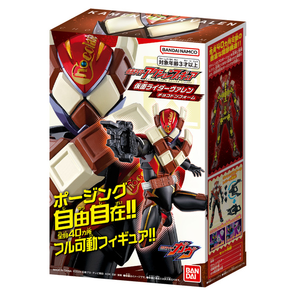 仮面ライダーフィギュアコレクション全巻セット （仮面ライダー 
