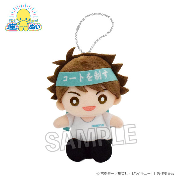 ハイキュー!! 座ぬい 応援ver. 及川 徹 （2025年6月以降発売予定 