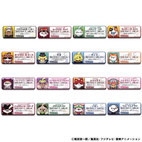 廃盤【新品未開封】カンバッチコレクション MEGA CAT PROJECT ワンピース ニャンピースニャーン！お名前缶バッジ
