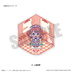 「AiScReam」 にゅ～とろ アクリルジオラマ B 上原歩夢（2026年4月以降発売予定）