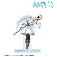 『葬送のフリーレン』 フリーレン Ani-Art BIGアクリルスタンド ver.A（2026年8月中旬以降発売予定）