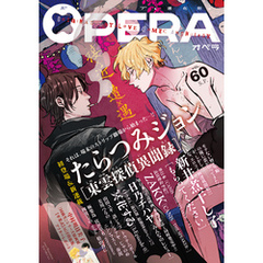 OPERA vol.60