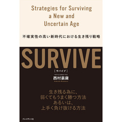 SURVIVE