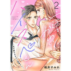 桃井すみれ 著 通販 セブンネットショッピング オムニ7