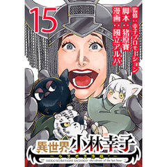 【中古】 微笑みを返したら/秋田書店/三山節子 Amazon.co.jp: わだ家: ミュージック